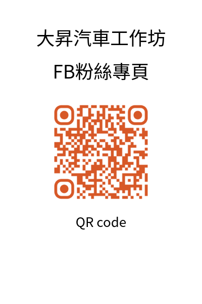 FB粉專